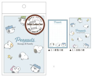 【送料無料】 【10個セット】 【セット】 【セット商品】 【日本製】 スヌーピー SNOOPY ミニレターファミリーかおいっぱい ピーナッツ ウッドストック キャラクター カード