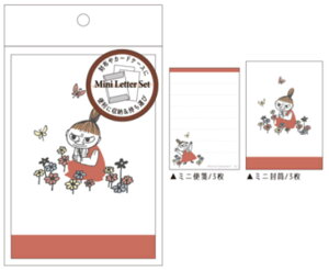 y10Zbgz@yZbgz@yZbgiz@y{z@[~@Moomin@~j^[Ђ݂̉ԉ@g~C@Aj@G{@LN^[@J[hTCY@莆@莆@ⳁ@