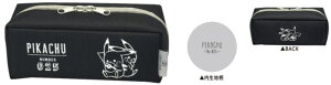 【送料無料】 ポケットモンスター パコトレーペンケースブラック 黒 ピカチュウ ゲーム アニメ 映画 ポーチ ペン入れ 筆箱 収納 文房具 学校 勉強 雑貨 グッズ かわ