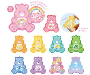 yz@y10Zbgz@yZbgz@yZbgiz@PAxA@Care Bears@V[NbgBIGVFCJ[XebJ[@܁@AL@V[@[@G݁@ObY@킢@