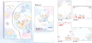 【送料無料】 【10冊セット】 【セット】 【セット商品】 【日本製】 オリジナル  ダイカットカバー付きメモキャンディマシーン もぐにゃん ねこ 動物 アニマル メモ帳 文