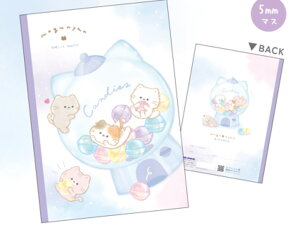 【10冊セット】 【セット】 【セット商品】 【日本製】 オリジナル B5方眼ノートキャンディマシーン もぐにゃん ねこ 動物 アニマル ノート 文房具 学校 勉強 雑貨 グッ
