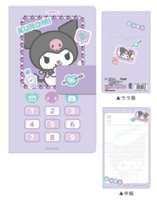 【送料無料】 【10冊セット】 【セット】 【セット商品】 サンリオキャラクターズ  ガラケー風メモクロミ メモ帳 文房具 学校 勉強 雑貨 グッズ かわいい