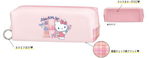 サンリオキャラクターズ クリアスリムBOXペンケースハローキティ ポーチ 筆箱 ペン入れ 収納 文房具 学校 勉強 雑貨 グッズ かわいい