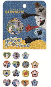 yz@y10Zbgz@yZbgz@yZbgiz@pybgXX@͂V[݂ȁ@LN^[@XebJ[@V[@v`@~j@|Cg@[@G