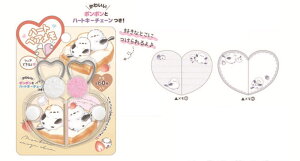 【送料無料】 【10冊セット】 【セット】 【セット商品】 オリジナル  ハートペアメモパン のんびりえながちゃん シマエナガ 動物 アニマル メモ帳 文房具 学校 勉強 お