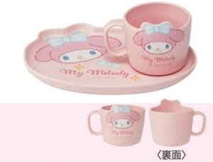 【送料無料】 サンリオキャラクターズ モーニングセットマイメロディ お皿 プレート コップ カップ マグ 食器 食事 キッチン 子供 キッズ 雑貨 グッズ かわいい 【TE