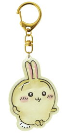 【送料無料】　なんか小さくてかわいいやつ　ちいかわ 　ぷっくりったいキーホルダーうさぎ　動物　アニマル　キーホルダー　キーリング　チャーム　鍵　雑貨　グッズ　かわいい
