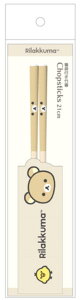 【送料無料】 リラックマ RIRAKKUMA 箸袋付き竹箸21cm フェイス サンエックス ゆるキャラ お箸 ハシ 食器 食事 キッチン 雑貨 グッズ かわいい