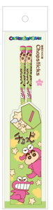 【送料無料】 クレヨンしんちゃん 箸袋付き竹箸21cm チョコビ しんのすけ アニメ 漫画 映画 お箸 ハシ 食器 食事 キッチン 雑貨 グッズ かわいい