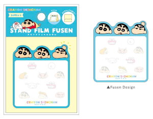 クレヨンしんちゃん スタンドフィルム付箋スタンダード 表情 しんのすけ アニメ 漫画 映画 ふせん メモ 文房具 学校 勉強 雑貨 グッズ かわいい