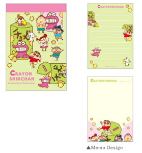 【日本製】 クレヨンしんちゃん ミニメモちまちまチョコビ しんのすけ アニメ 漫画 映画 メモ帳 文房具 学校 勉強 雑貨 グッズ かわいい
