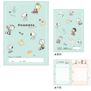 y10Zbgz@yZbgz@yZbgiz@y{z@Xk[s[@SNOOPY@A5Am[ggJtF@s[ibc@EbhXgbN@Aj@LN^[@c@m[g@A