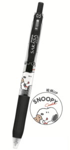 �y10�{�Z�b�g�z�@�y�Z�b�g�z�@�y�Z�b�g���i�z�@�y���{���z�@�X�k�[�s�[�@SNOOPY�@SARASA�{�[���y�����������A�b�v�@�s�[�i�b�c�@�E�b�h�X�g�b�N�@�A�j���@�L�����N�^�[�@�y���@�M�L�p��@