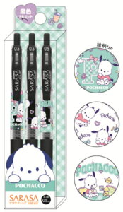 y{z@TILN^[Y@SARASA{[y3{Zbg|`bR@y@MLp@[@wZ@׋@3{@G݁@ObY@킢