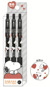 y{z@Xk[s[@SNOOPY@SARASA{[y3{Zbgn[gt@s[ibc@EbhXgbN@Aj@LN^[@y@MLp@[@wZ@׋@3{@G݁@Ob