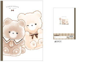 yz@y10Zbgz@yZbgz@yZbgiz@IWi@m[g܂낸@@Aj}@m[g@[@wZ@׋@G݁@ObY@킢@yTEz