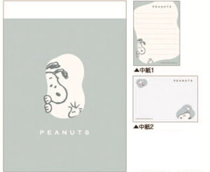 yz@y10Zbgz@yZbgz@yZbgiz@y{z@Xk[s[@SNOOPY@~jbN@s[ibc@EbhXgbN@Aj@@[@wZ@׋@G