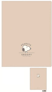 Xk[s[@SNOOPY@10|PbgNAt@CS@s[ibc@EbhXgbN@Aj@P[X@t@C@@[@[@wZ@׋@G݁@ObY@킢