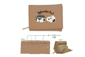 yz@Xk[s[@SNOOPY@~jzWONDERFUL BROTHERS@s[ibc@EbhXgbN@Aj@LN^[@TCt@EHbg@܂肽݁@RpNg@G݁@ObY@킢