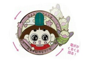 ہ@RNVsobWۂƓd{@Ee@Aj@ob`@obW@q@LbY@G݁@ObY@킢