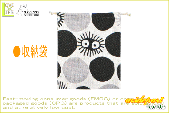 楽天市場】【スタジオジブリ】【となりのトトロ】掛け布団カバーセット