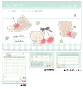 y10Zbgz@yZbgz@yZbgiz@IWi@ʒ^ÂƂ@@Aj}@@@Ǘ@[@G݁@ObY@킢