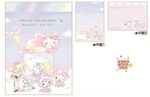 �y10���Z�b�g�z�@�y�Z�b�g�z�@�y�Z�b�g���i�z�@�y���{���z�@�T�����I�L�����N�^�[�Y�@�~�j�����قɂイ�т�@���L�x�r�[�@�������@���[��@�w�Z�@�׋��@�G�݁@�O�b�Y�@���킢��