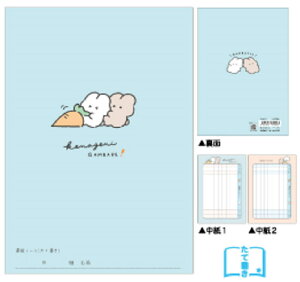 �y���������z�@�y10���Z�b�g�z�@�y�Z�b�g�z�@�y�Z�b�g���i�z�@�I���W�i���@A5�A���m�[�g���Ȃ��ɂ���΂�@�����@�A�j�}���@�c�����@�m�[�g�@�A�����@���[��@�w�Z�@�׋��@�G�݁@�O�b�Y