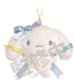 【送料無料】　サンリオキャラクターズ　ぬいぐるみキーホルダーシナモロール　るんるんリボン　キーホルダー　キーリング　チャーム　鍵　ぬいぐるみ　人形　ドール　マスコット　雑貨　グッズ　かわいい