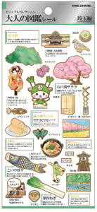 y{z@IWi@l̐}Ӂ@V[ʁ@XebJ[@~j@v`@|Cg@fR@[@G݁@ObY@킢