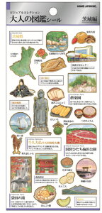 yz@y{z@IWi@l̐}Ӂ@V[@XebJ[@~j@v`@|Cg@fR@[@G݁@ObY@킢