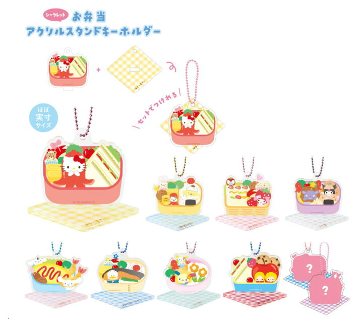 楽天市場】【10個セット】 【セット】 【セット商品】 サンリオ 