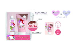 【送料無料】　ロッテ×サンリオキャラクターズ　ハンドクリームアンドリップクリームギフトセットコアラのマーチ×ハローキティ　コラボ　ハンドクリーム　リップ　ケア　乾燥　香り　保湿対策　メイク　化粧　美容　コスメ　プレゼント　雑貨　グッズ　かわいい　【TE】