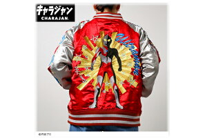 ULTRAMAN�@�X�J�W����L�@�E���g���}���@�q�[���[�@�L�����W�����@�A�E�^�[�@�W�����p�[�@���@���f�B�[�X�@�����@�����Y�@�j���@�t�@�b�V�����@�G�݁@�O�b�Y�@���킢��