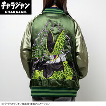 楽天市場】ドラゴンボールスカジャンの通販