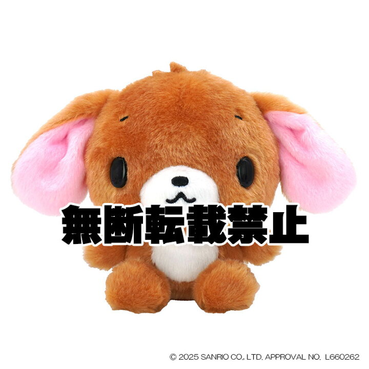 楽天市場】【送料無料】 サンリオキャラクターズ ふわくたぬいぐるみ 