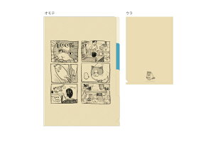 �y5�Z�b�g�z�@�y�Z�b�g�z�@�y�Z�b�g���i�z�@�y���{���z�@Mobu's Diary�@A5�|�P�b�g�N���A�t�@�C��Mobu Jump�@�l�R�@�R�~�b�N�@����@�P�[�X�@�J�o�[�@�t�@�C������@�����@���[�@���[��@�w