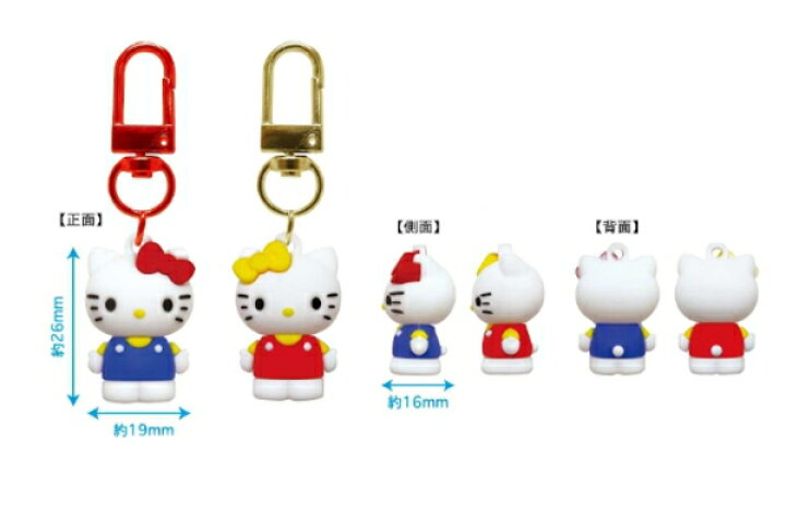 楽天市場】【送料無料】 サンリオキャラクターズ PVCペアキーホルダー 