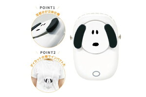 �y���������z�@�X�k�[�s�[�@SNOOPY�@2WAY��|���_�C�J�b�g�n���Y�t���[�t�@��front Snoopy�@�s�[�i�b�c�@�E�b�h�X�g�b�N�@��@�@�R���p�N�g�@�~�j�@���^�@���@�X�g���b�v�t���@��|���@��