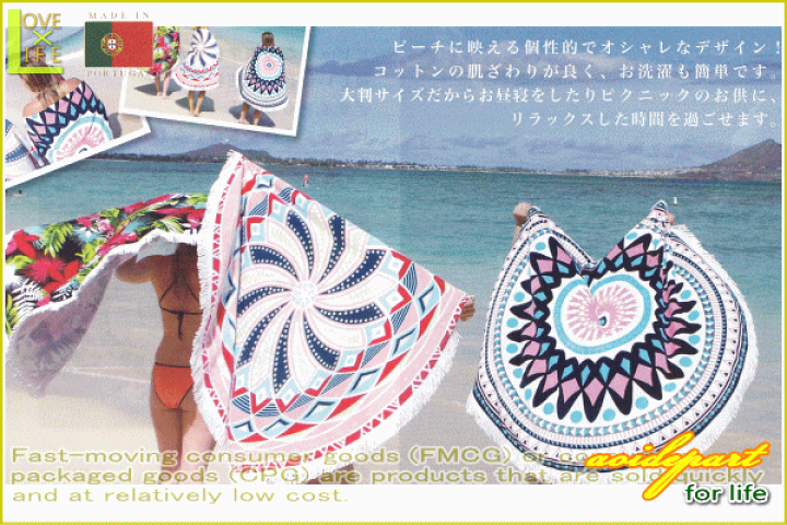 楽天市場】【送料無料】【ポルトガル製】【オリジナル】ラウンドビーチ