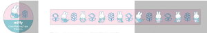 �y���������z�@�y5�Z�b�g�z�@�y�Z�b�g�z�@�y�Z�b�g���i�z�@miffy�@�~�b�t�B�[�@�I�[�������N���A�}�X�L���O�e�[�v�@flower�@�E�T�M�@�f�B�b�N�E�u���[�i�@�G�{�@�A�j���@�e�[�v�@�}�X�e