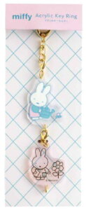 miffy�@�~�b�t�B�[�@2�A�A�N�����L�[�z���_�[�@flower�@�E�T�M�@�f�B�b�N�E�u���[�i�@�G�{�@�A�j���@�L�[�z���_�[�@�L�[�����O�@�`���[���@���@�G�݁@�O�b�Y�@���킢��