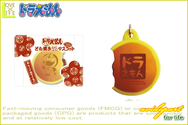 楽天市場】【ドラえもん】どら焼きぷにぷにマスコット鈴付き【3種