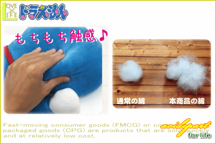 楽天市場】【ドラえもん】もちもちお昼寝クッション【M】【どらえもん