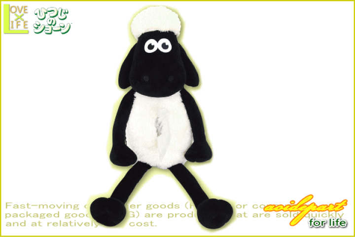 楽天市場】ひつじのショーン おすわりぬいぐるみティッシュカバー