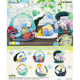 【送料無料】【6点セット】【セット】【セット商品】ポケットモンスター　ポケモン任天堂　玩具　フィギュア・人形　ポケットモンスターサーキュラージオラマコレクション　円形　丸型　サークル　ピカチュウ　イーブイ　リザードン　モンスターボール　ゲーム　アニメ　映