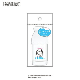 【送料無料】I_LIKE_スヌーピーミルクビンハミガキ　歯磨き粉　はみがき粉　歯みがき　フッ素　虫歯予防　Snoopy　ピーナッツ　PEANUTS　チャーリー・ブラウン　ウッドストック　ベル　ミルクボトル　おしゃれ　可愛い　レトロ　ビンテージ　プレゼント