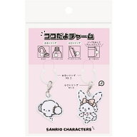 サンリオ　アクセ雑貨　キーホルダー・チャーム　ココだよチャームサンリオC　こぎみゅんウィッシュミー…