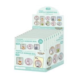 【送料無料】【10点セット】【セット】【セット商品】にしむらゆうじ　スタジオUG　アクセ雑貨　スマホ雑貨　スタジオUGトレーディングアクリルミラーシール　TD　スタジオUG　ごきげんぱんだ　こねずみ　ラブラビット　絵本　イラストレーター　LINEスタンプ
